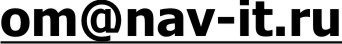 om@nav-it.ru