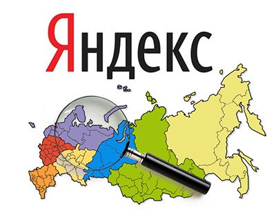 yandex-region