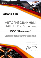 GIGABYTE Авторизованный партнер