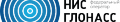 НИС Глонасc
