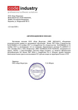 Официальный дистрибьютор Code Industry