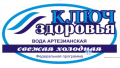 Ключ Здоровья