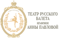 ООО «Санкт-Петербургский театр «Русский балет»