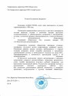 Каасамани Бахаа Фехд, генеральный директор, ООО «Алеф Групп»