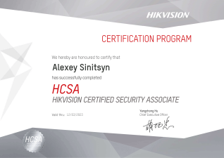 Сертифицированный сотрудник Hikvision