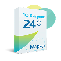Скидка 50% на Битрикс24 Маркетплейс