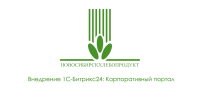 Внедрение Битрикс24 CRM в «Новосибирскхлебопродукт»