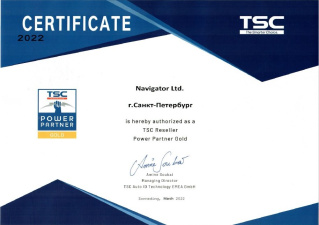 TSC Power Parter Gold