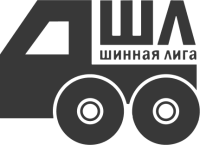 Шинная Лига промышленная автоматизация
