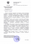Следственный комитет