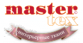 МастерТекс Интерьерные ткани