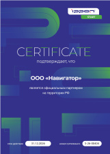 Официальный партнер Ippon