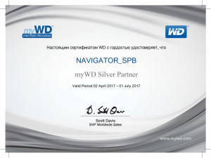 myWD Silver Partner