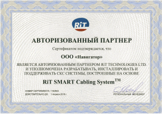 RiT Technologies