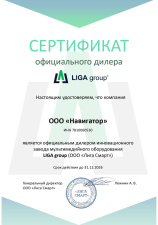 Официальный партнер LIGA group
