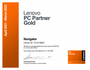 Lenovo Gold Partner