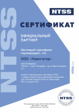 Официальный партнер NTSS