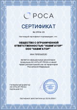 Официальный партнер ROSA
