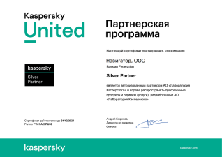 Kaspersky Gold Partner