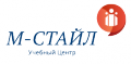Учебный центр М-Стайл