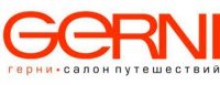 Герни