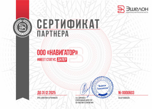 Дилер Эшелон
