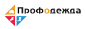Профодежда