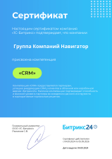 Bitrix24 CRM
