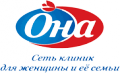 «Клиника ОНА»