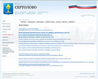 Портал Администрации муниципального образования Сертолово