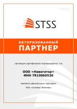 STSS