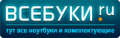 ВсеБуки