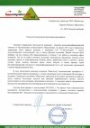 Кириллов Андрей Алексеевич, генеральный директор, ООО «КомпьютерПроф»