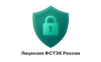 ООО «Навигатор» получил лицензию ФСТЭК России