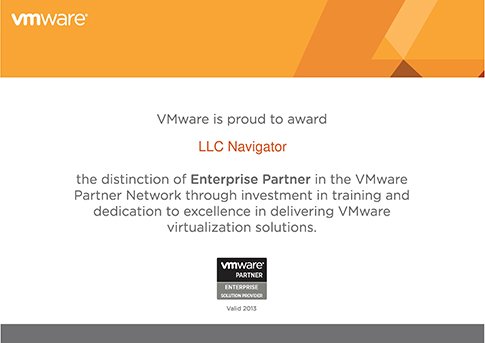 статус VMware Solution Provider Enterprise