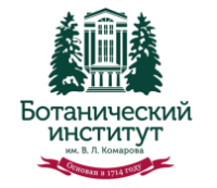 Переход Ботанического института РАН на новую платформу Битрикс24