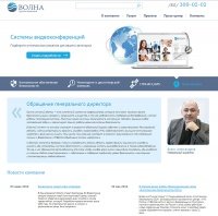 Корпоративный сайт ЦМ «Волна»