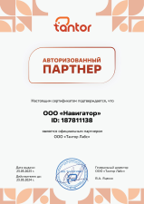 Авторизованный партнер Tantor