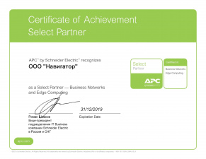 APC Registred Partner