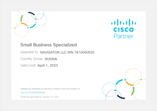 Cisco Small Business Specialization