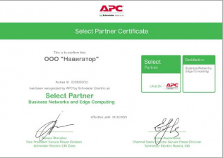 APC by Schneider Electric_31.12.2021