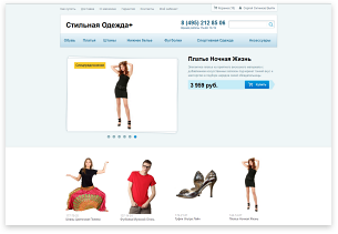 адаптивный шаблон адаптивный шаблон