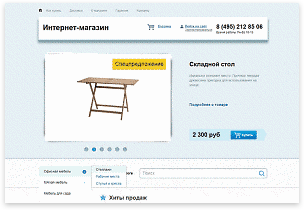 вертикальное, всплывающее меню вертикальное, всплывающее меню