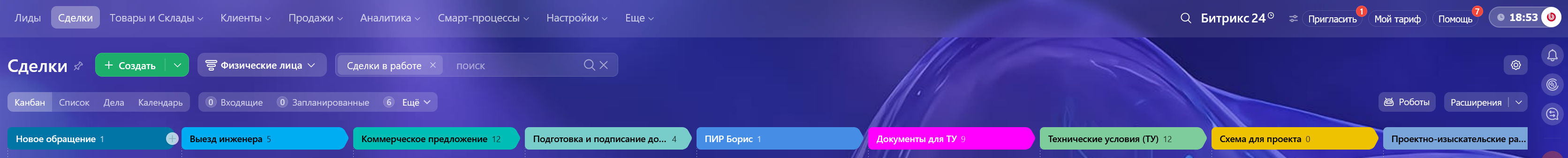 воронка.png