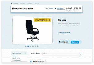 вертикальное меню