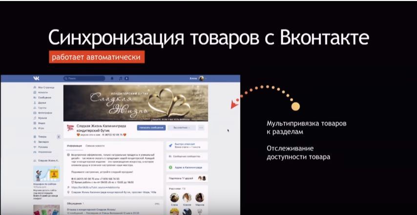 битрикс акция3.JPG битрикс акция3.JPG