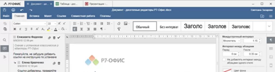 p7 4.jpg