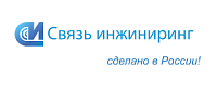 Связь инжиниринг