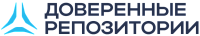 Доверенные репозитории